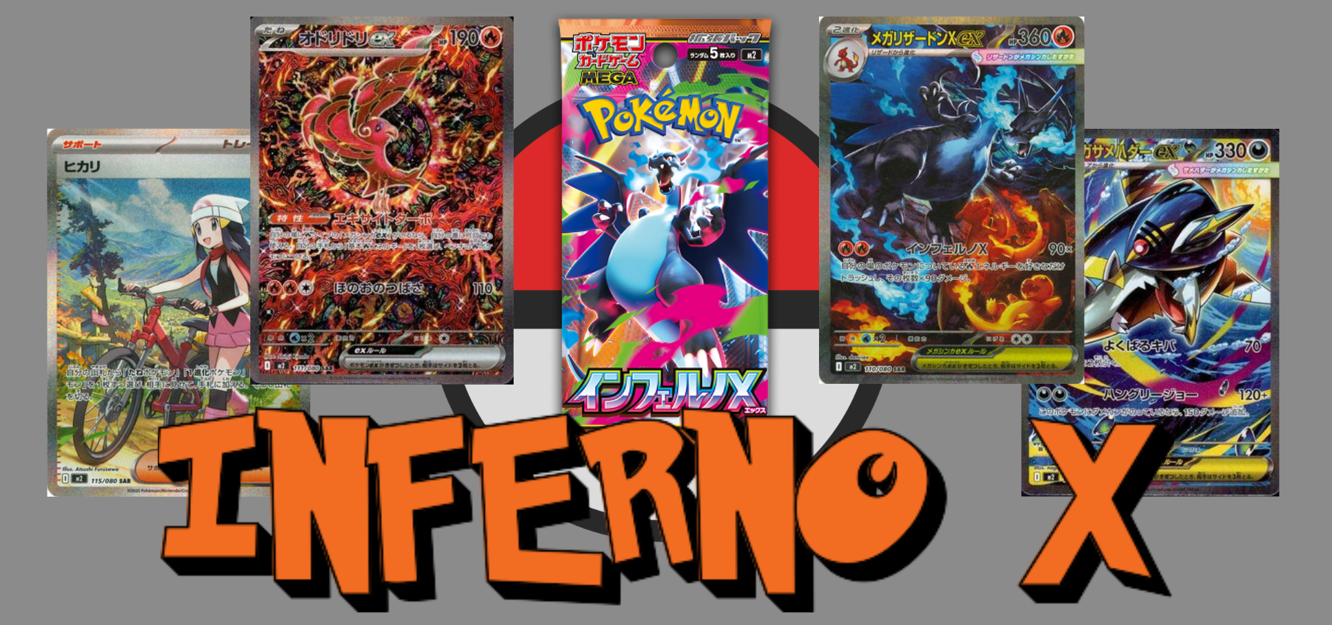 Pokemon Card Zacian AR 087/080 M2 Inferno X Japanese | eBay